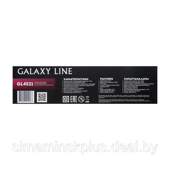 Выпрямитель Galaxy GL 4521, 70 Вт, керамическое покрытие, 91х26 мм, до 220°C, золотистый - фото 8 - id-p223015117