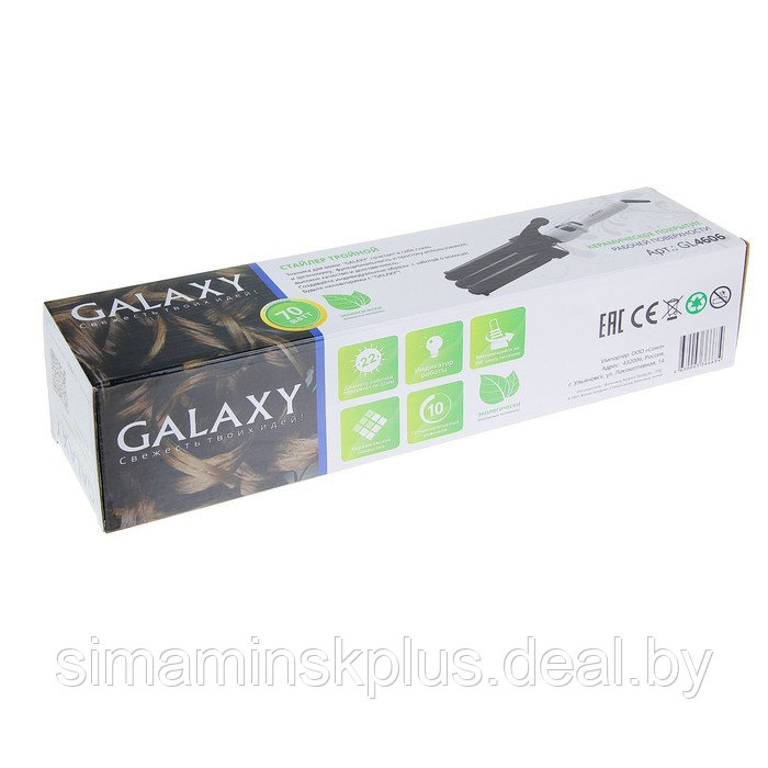 Плойка Galaxy GL 4606, 70 Вт, керамическое покрытие, d=22 мм, 200°C, белая - фото 5 - id-p223015120