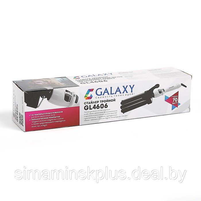 Плойка Galaxy GL 4606, 70 Вт, керамическое покрытие, d=22 мм, 200°C, белая - фото 6 - id-p223015120