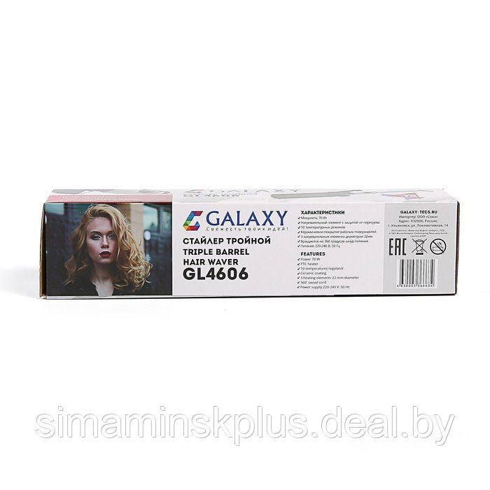 Плойка Galaxy GL 4606, 70 Вт, керамическое покрытие, d=22 мм, 200°C, белая - фото 7 - id-p223015120