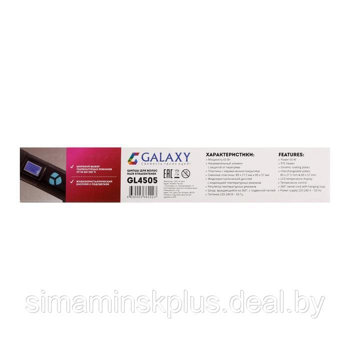 Мультистайлер Galaxy GL 4505, 65 Вт, керамика, до 200°С, пластины 89х27.5 и 89х57 мм - фото 7 - id-p223015121
