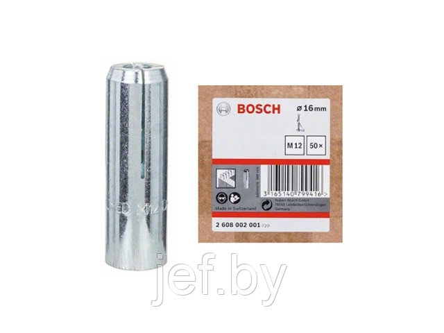 Комплект дюбелей для GDB бетон BOSCH 2608002001 - фото 1 - id-p195492600