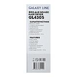 Фен Galaxy GL 4305, 1400 Вт, 2 скорости, 1 температурный режим, серебристый, фото 7
