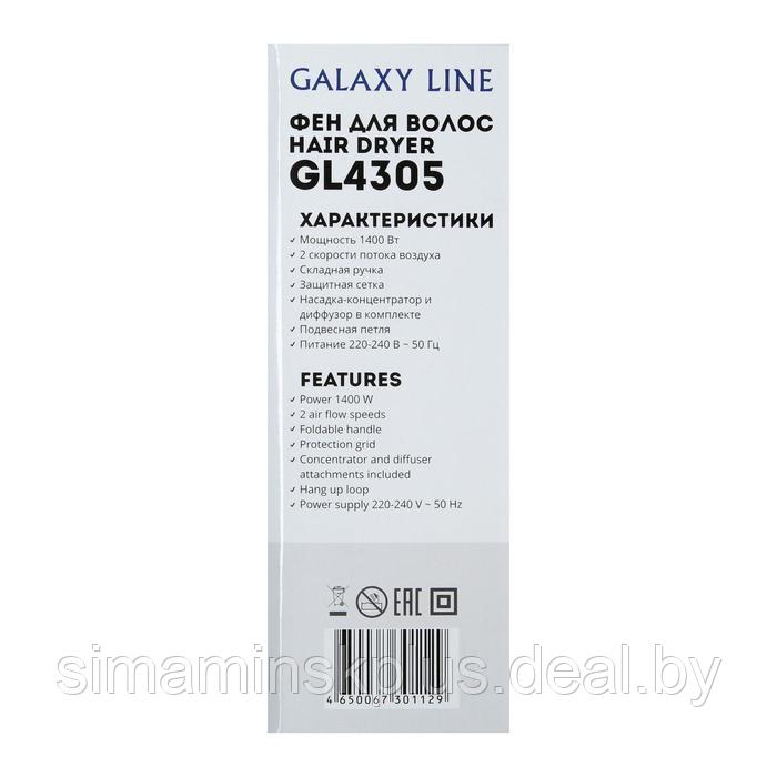 Фен Galaxy GL 4305, 1400 Вт, 2 скорости, 1 температурный режим, серебристый - фото 7 - id-p223015125