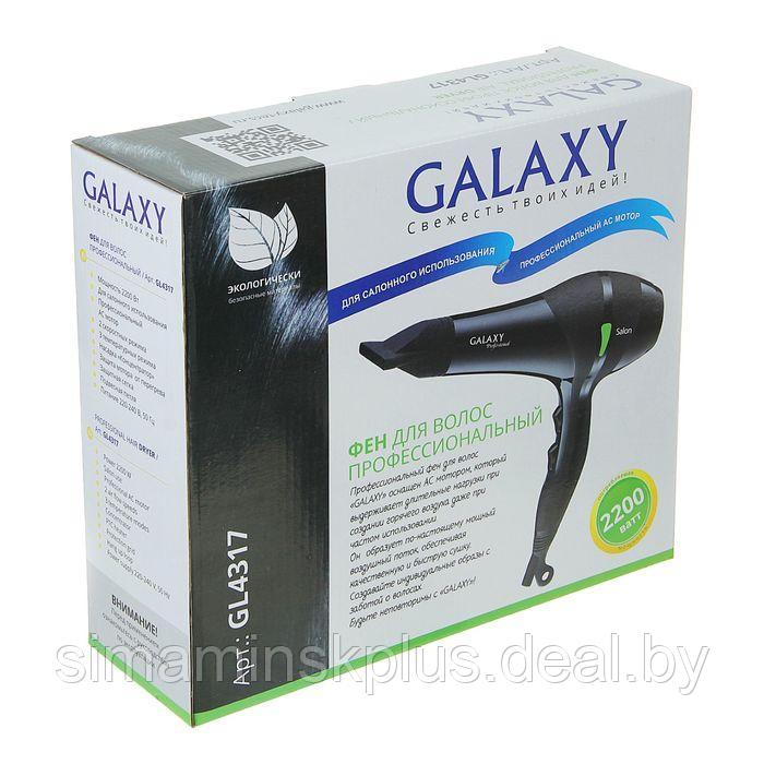 Фен Galaxy GL 4317, 2200 Вт, 2 скорости, 3 температурных режима - фото 4 - id-p223015126