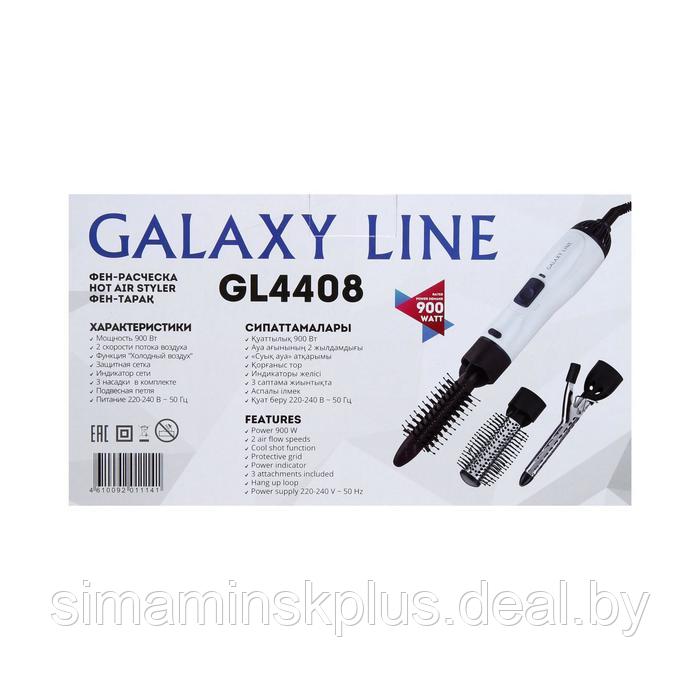 Фен-щётка Galaxy GL 4408, 900 Вт, 2 скорости, 1 температурный режим, белый - фото 6 - id-p223015127