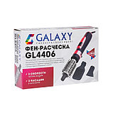 Фен-расческа Galaxy GL 4406, 1200 Вт, 2 скорости, 3 насадки, защитная сетка, фото 7