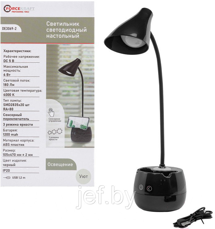 Светильник светодиодный настольный 1200mah (черный) FORCEKRAFT FK-DE3069-2