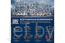 Аккумулятор PROCORE 18v 18.0 в 8.0 а/ч LI-ION BOSCH 1600A016GK, фото 3