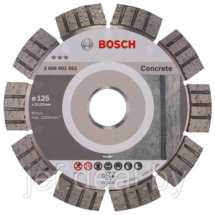 Алмазный круг 125х22 мм по бетону сегмент. TURBO BEST FOR CONCRETE сухая резка BOSCH 2608602652, фото 2