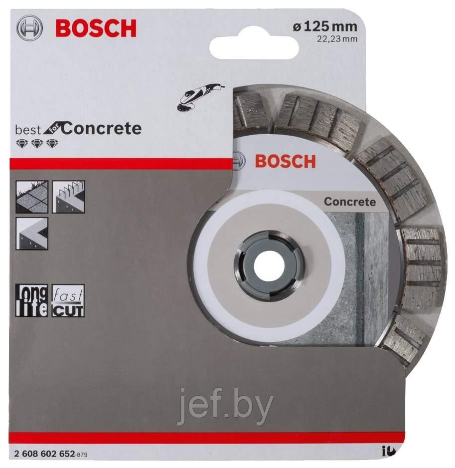 Алмазный круг 125х22 мм по бетону сегмент. TURBO BEST FOR CONCRETE сухая резка BOSCH 2608602652 - фото 2 - id-p195486357