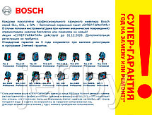 Нивелир лазерный GCL 2-15 G с держателем BOSCH 0601066J00, фото 3