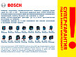Нивелир лазерный линейный GLL 3-15 X BOSCH 0601063M00, фото 4