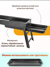 Мангал складной с решеткой для барбекю и съемным дном (60х22х31см) WMC TOOLS WMC-TL-600, фото 2