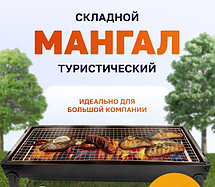 Мангал складной с решеткой для барбекю и съемным дном (60х22х31см) WMC TOOLS WMC-TL-600, фото 3