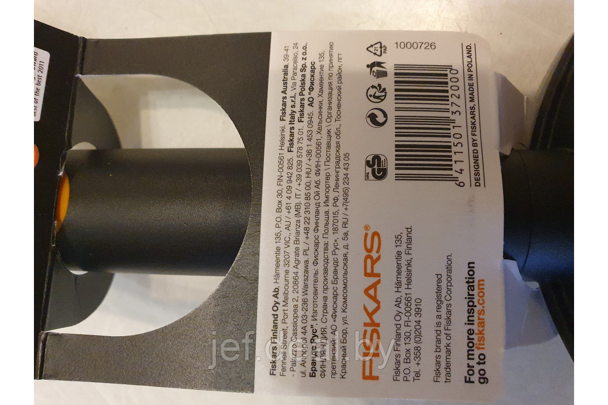 Совок садовый PREMIUM (137200) FISKARS 1000726