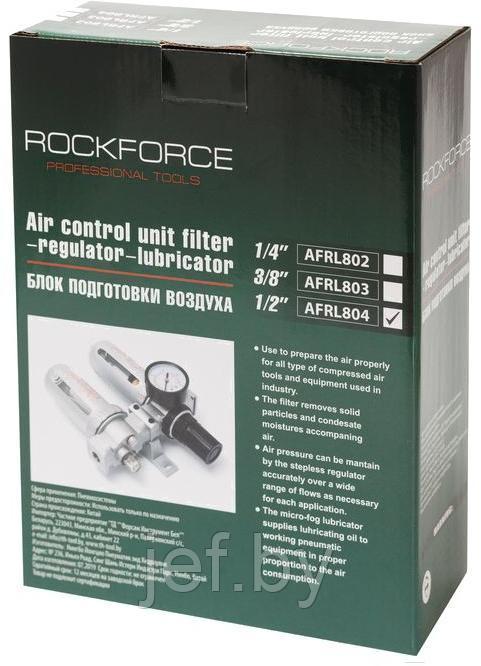 Блок подготовки воздуха мини для пневмосистемы 1/4" ROCKFORCE RF-AFRL802 - фото 2 - id-p205259511