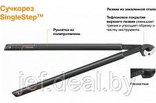 Сучкорез плоскостной L38 SINGLESTEP C загнутыми лезвиями большой FISKARS 1001426, фото 2