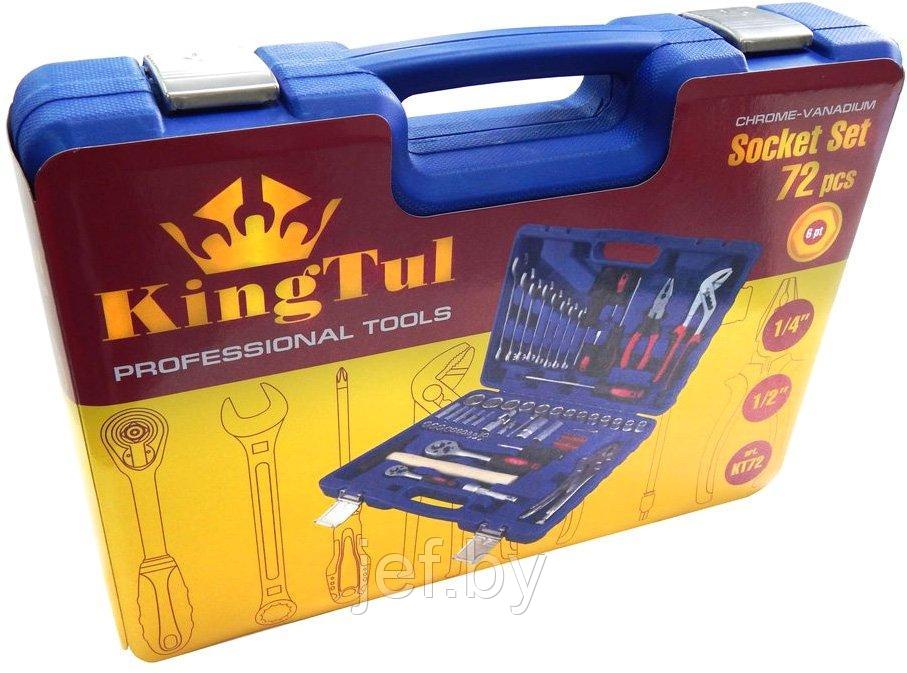 Набор инструментов KT72 72 предмета KINGTUL KT-72 - фото 2 - id-p204463810