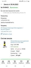 Набор инструментов 4941-5 94 предмета ROCKFORCE RF-4941-5, фото 3