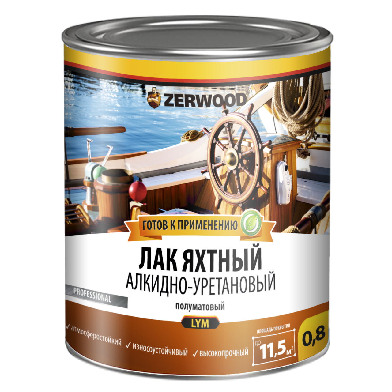 Лак яхтный Zerwood LYM полуматовый алкидно-уретановый (0,8кг)