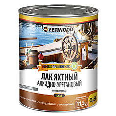 Лак яхтный Zerwood LYM полуматовый алкидно-уретановый (0,8кг)