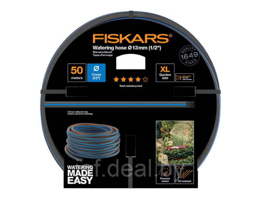 Шланг поливочный 1/2" 50 м Q4 FISKARS 1027106