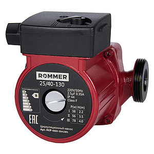 Rommer 25/40-130 насос циркуляционный, 220 В