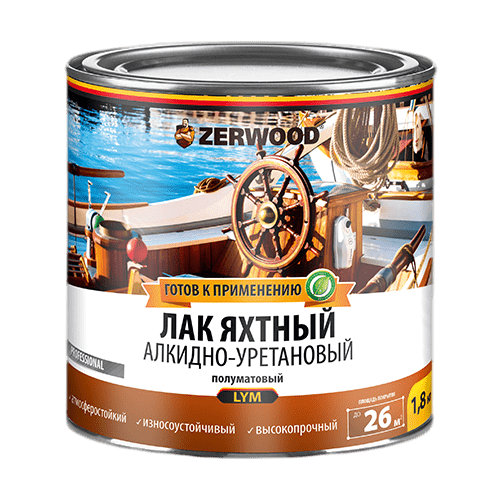 Лак яхтный Zerwood LYM полуматовый алкидно-уретановый (1,8кг)