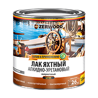 Лак яхтный Zerwood LYM полуматовый алкидно-уретановый (1,8кг)