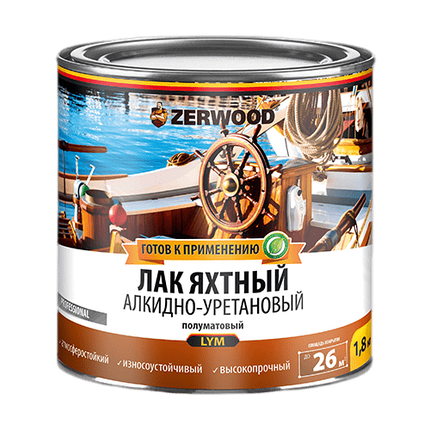 Лак яхтный Zerwood LYM полуматовый алкидно-уретановый (1,8кг), фото 2