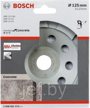 Алмазная чашка 125х22 мм по бетону однорядная STANDARD FOR CONCRETE BOSCH 2608601573, фото 2