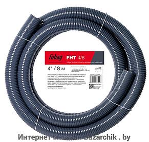 Шланг для мотопомпы FHT 4/8м напорновсасывающий FUBAG 838704, фото 2