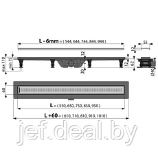 Водоотводящий желоб с порогами для перфорированной решетки SIMPLE ALCAPLAST APZ9-550M, фото 3