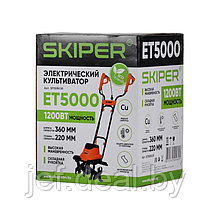 Культиватор электрический ET5000 SKIPER SET5000.00, фото 2