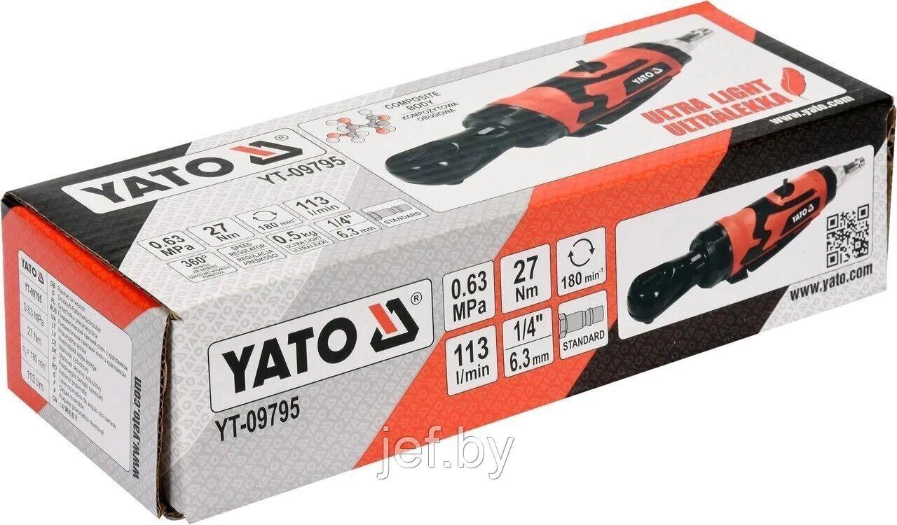 Пневмотрещотка 1/4" YATO YT-09795 - фото 5 - id-p213563535