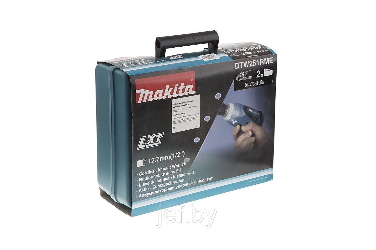 Аккумуляторный ударный гайковерт DTW 251 RME в чемодане MAKITA DTW251RME - фото 10 - id-p216363653