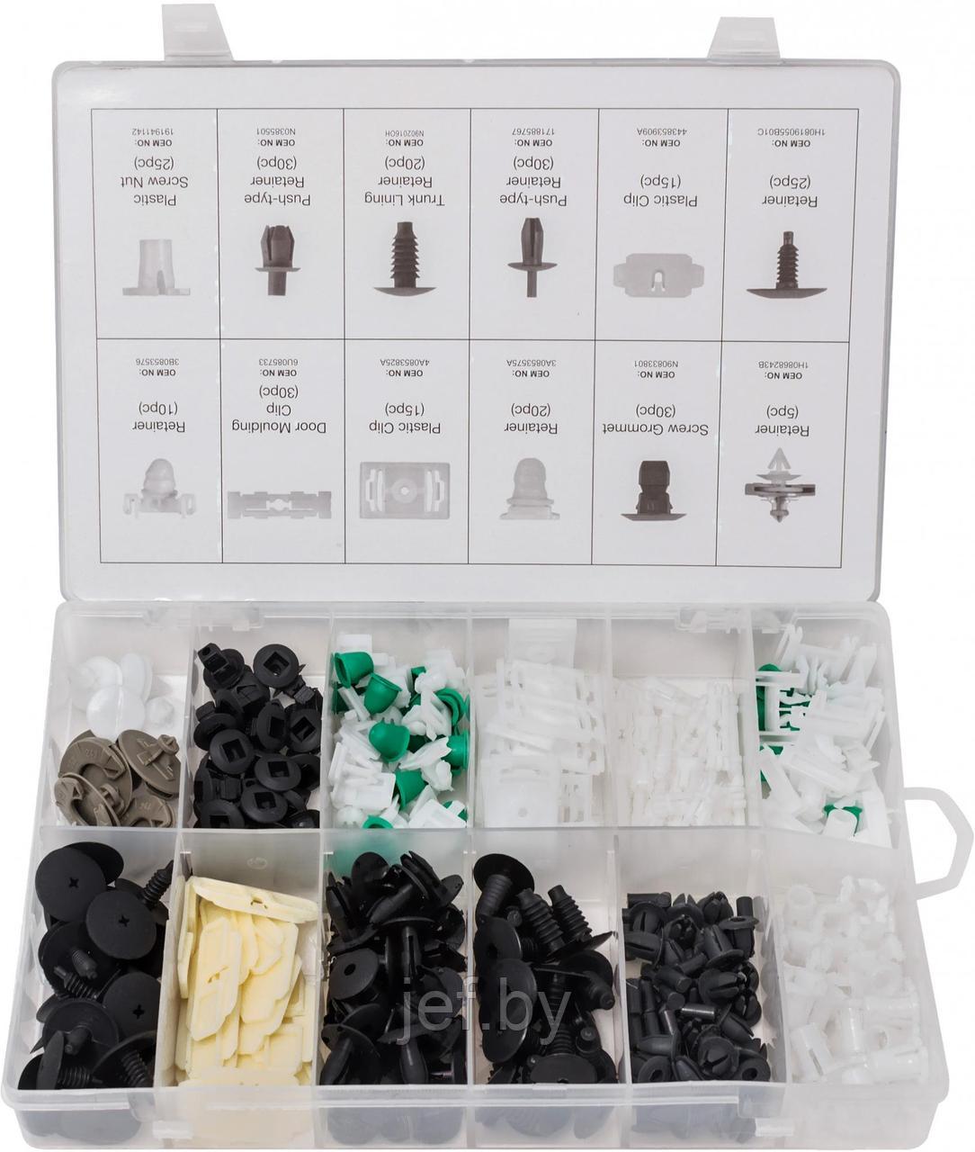 Набор клипс 255 предметов VOLKSWAGEN FORSAGE F-01Z0232