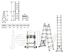 Лестница телескопическая 2-х секционная STARTUL ST9733-044, фото 2