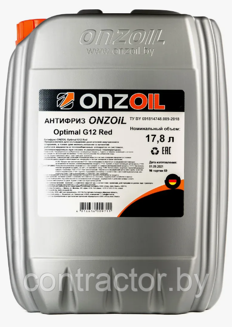 Антифриз Optimal (красный) ONZOIL 20 л