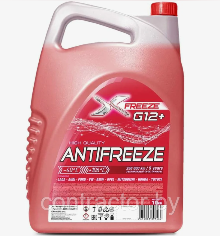Антифриз X-Freeze (красный) 10 кг - фото 1 - id-p223020439