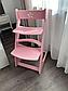 Растущий стул "Ростик" нежно розовый, фото 3
