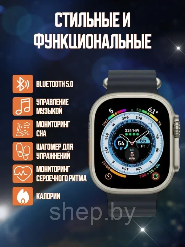 Смарт Часы Smart Watch T900 Ultra 2,09 дюйма (49 мм) с беспроводной зарядкой. цвет : черный, оранжевый - фото 5 - id-p223020507