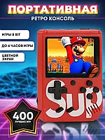 Игровая приставка портативная 8 бит - SUP Game Box PLUS Retro (400 in 1)