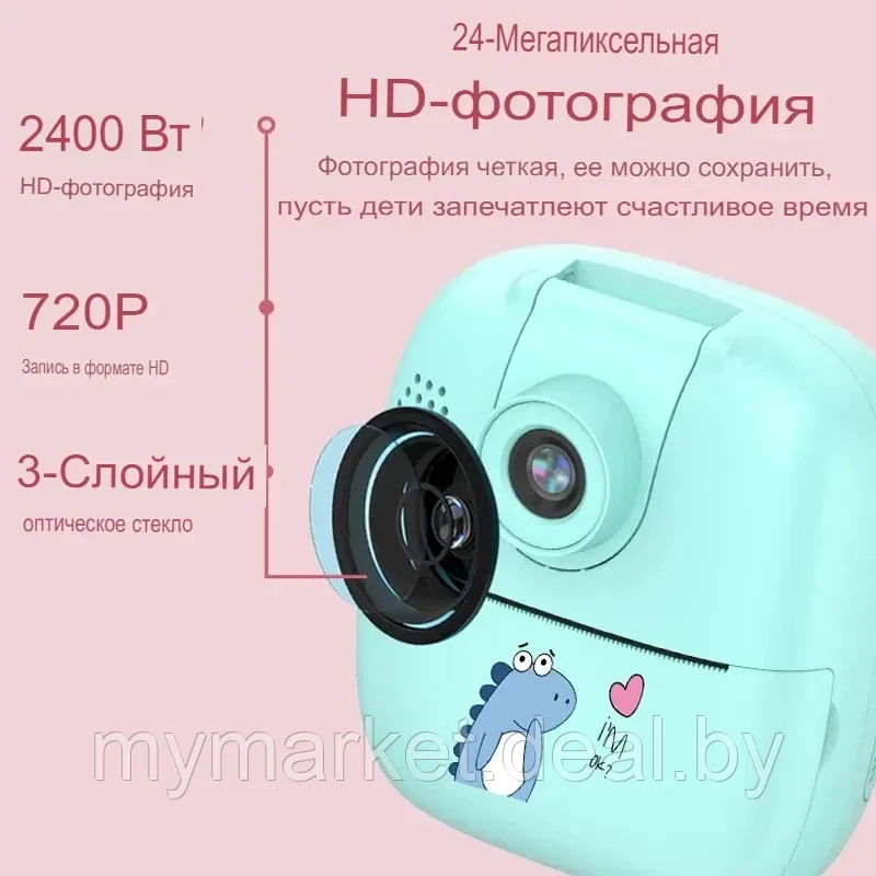 Фотоаппарат моментальной печати детский голубой - фото 6 - id-p223021214