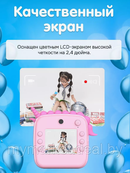 Фотоаппарат моментальной печати детский Единорог - фото 4 - id-p223021215
