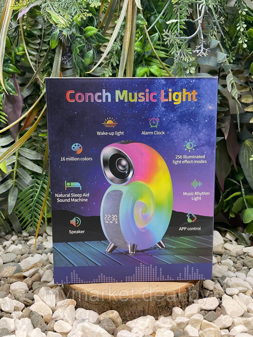 Умная колонка ночник музыкальная Bluetooth Conch Music Light - фото 9 - id-p223021218