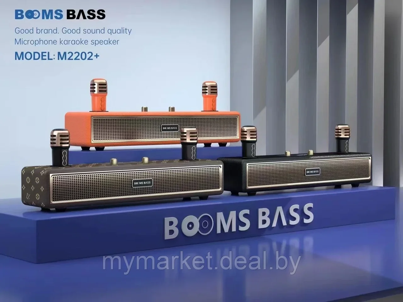 Караоке система для дома BOOMSBASS M2202+ с 2 микрофонами - фото 1 - id-p223021223