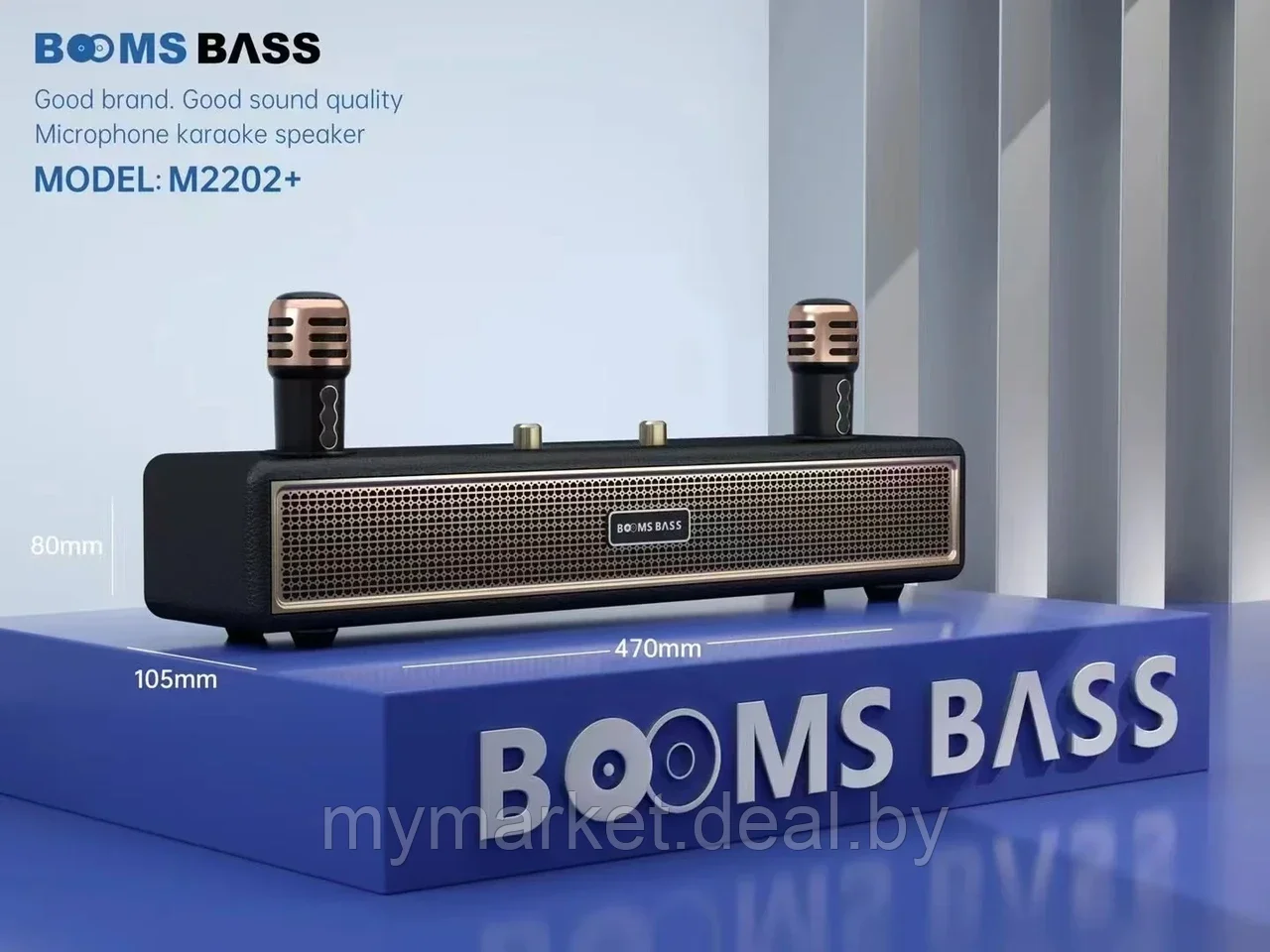 Караоке система для дома BOOMSBASS M2202+ с 2 микрофонами - фото 4 - id-p223021223