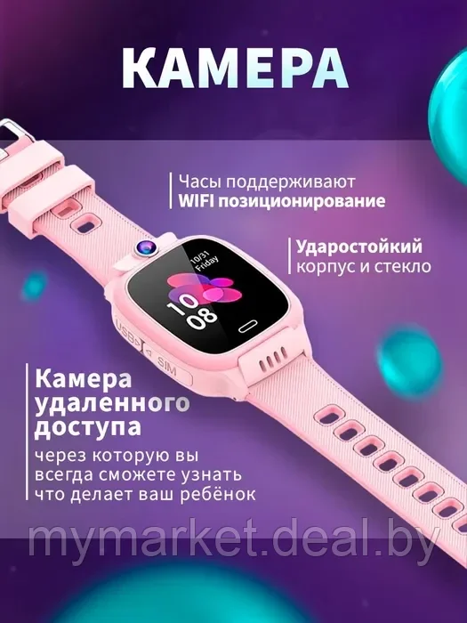 Смарт часы, умные детские с GPS Wi-Fi с камерой и SIM картой Smart Baby Watch Y36 - фото 7 - id-p223021225